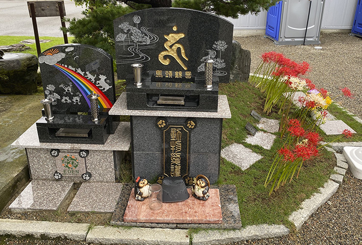 愛玩動物合祀墓